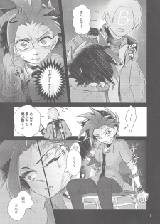 (Sennen Battle Phase 18) [tsukemonogoya (Shouga)] Hangyaku reipu!! (Yu-Gi-Oh! ARC-V) - page 6