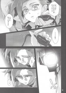 (Sennen Battle Phase 18) [tsukemonogoya (Shouga)] Hangyaku reipu!! (Yu-Gi-Oh! ARC-V) - page 12
