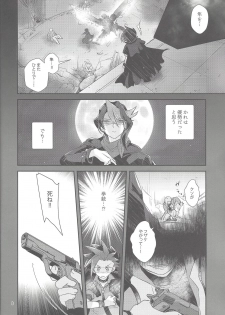 (Sennen Battle Phase 18) [tsukemonogoya (Shouga)] Hangyaku reipu!! (Yu-Gi-Oh! ARC-V) - page 7