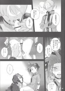 (Sennen Battle Phase 18) [tsukemonogoya (Shouga)] Hangyaku reipu!! (Yu-Gi-Oh! ARC-V) - page 36