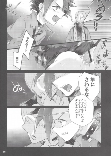 (Sennen Battle Phase 18) [tsukemonogoya (Shouga)] Hangyaku reipu!! (Yu-Gi-Oh! ARC-V) - page 23