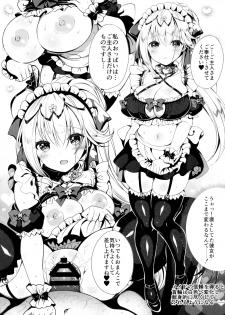 (C96) [sirojio (Kiryuu Mina)] Himekishi o Maid ni Shimasu! Taikenban! - page 10