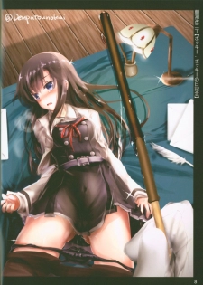 (C91) [Aruku Denpatou no Kai (Mitsuki Touka)] Asashio, Muichaimashita Kai Ni (Kantai Collection -KanColle-) - page 8