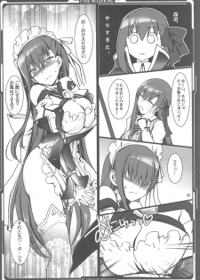 (C93) [Aruku Denpatou no Kai (Tokitsu Mika)] Ichaicha Meltlilith (Fate/Grand Order) - page 31