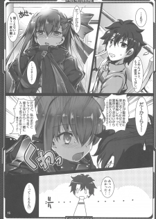 (C93) [Aruku Denpatou no Kai (Tokitsu Mika)] Ichaicha Meltlilith (Fate/Grand Order) - page 14