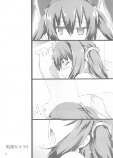 (C88) [Aruku Denpatou no Kai (Kimura Shuuichi)] Mashou no Ebina-chan (Himouto! Umaru-chan) - page 16