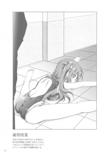(C88) [Aruku Denpatou no Kai (Kimura Shuuichi)] Mashou no Ebina-chan (Himouto! Umaru-chan) - page 10