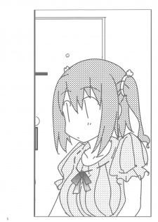 (C88) [Aruku Denpatou no Kai (Kimura Shuuichi)] Mashou no Ebina-chan (Himouto! Umaru-chan) - page 4