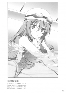 (C88) [Aruku Denpatou no Kai (Kimura Shuuichi)] Mashou no Ebina-chan (Himouto! Umaru-chan) - page 11