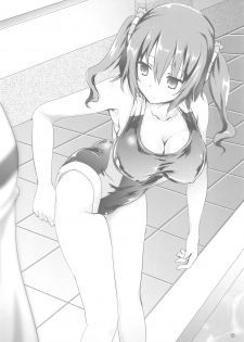 (C88) [Aruku Denpatou no Kai (Kimura Shuuichi)] Mashou no Ebina-chan (Himouto! Umaru-chan) - page 9