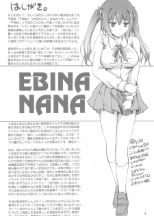 (C88) [Aruku Denpatou no Kai (Kimura Shuuichi)] Mashou no Ebina-chan (Himouto! Umaru-chan) - page 3
