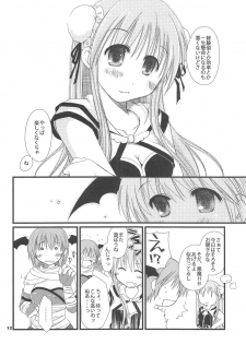 (C70) [Ponkotsu Works] Sayona Ragnarok (Ragnarok Online) - page 11