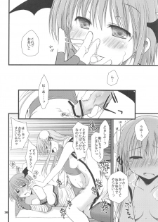 (C70) [Ponkotsu Works] Sayona Ragnarok (Ragnarok Online) - page 29