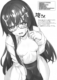 (C96) [RETRO (Kiba Satoshi)] Imouto no Naka ni Aru Imouto + C96 Kaijou Gentei Omakebon - page 30