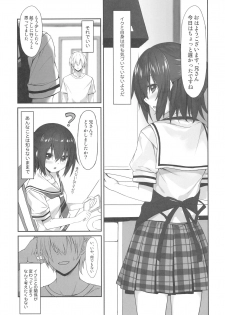 (C96) [RETRO (Kiba Satoshi)] Imouto no Naka ni Aru Imouto + C96 Kaijou Gentei Omakebon - page 14