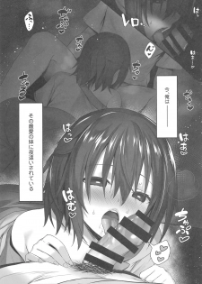 (C96) [RETRO (Kiba Satoshi)] Imouto no Naka ni Aru Imouto + C96 Kaijou Gentei Omakebon - page 4