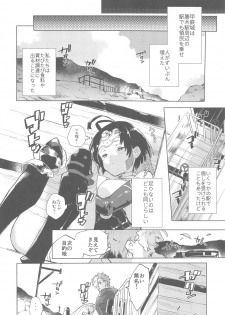 (C96) [tcnc (Serizawa Nae)] Yofukashi no Neon Light - Neon light of staying up late (Koutetsujou no Kabaneri) - page 7