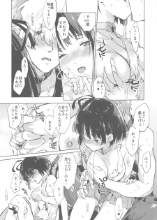 (C96) [tcnc (Serizawa Nae)] Yofukashi no Neon Light - Neon light of staying up late (Koutetsujou no Kabaneri) - page 31