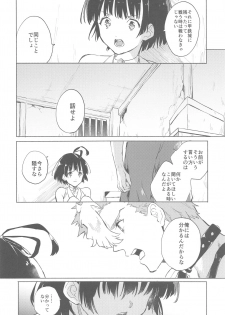 (C96) [tcnc (Serizawa Nae)] Yofukashi no Neon Light - Neon light of staying up late (Koutetsujou no Kabaneri) - page 23