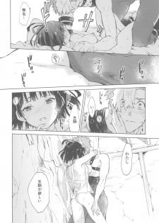(C96) [tcnc (Serizawa Nae)] Yofukashi no Neon Light - Neon light of staying up late (Koutetsujou no Kabaneri) - page 35