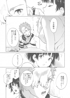 (C96) [tcnc (Serizawa Nae)] Yofukashi no Neon Light - Neon light of staying up late (Koutetsujou no Kabaneri) - page 22