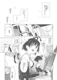 (C96) [tcnc (Serizawa Nae)] Yofukashi no Neon Light - Neon light of staying up late (Koutetsujou no Kabaneri) - page 46