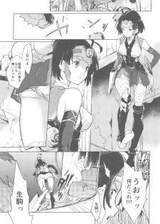 (C96) [tcnc (Serizawa Nae)] Yofukashi no Neon Light - Neon light of staying up late (Koutetsujou no Kabaneri) - page 2