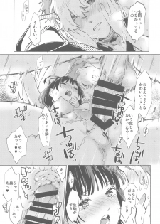 (C96) [tcnc (Serizawa Nae)] Yofukashi no Neon Light - Neon light of staying up late (Koutetsujou no Kabaneri) - page 38