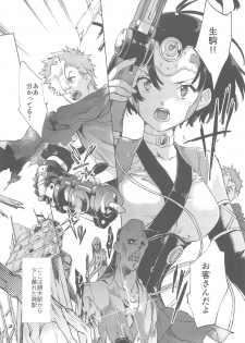 (C96) [tcnc (Serizawa Nae)] Yofukashi no Neon Light - Neon light of staying up late (Koutetsujou no Kabaneri) - page 6