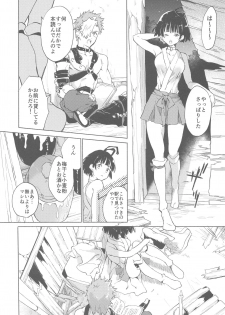 (C96) [tcnc (Serizawa Nae)] Yofukashi no Neon Light - Neon light of staying up late (Koutetsujou no Kabaneri) - page 21