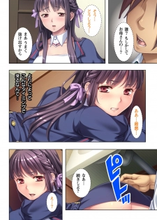 [No Limit] Gifu ni Shitukerareta Oyako Ch.1-2 [Digital] - page 40