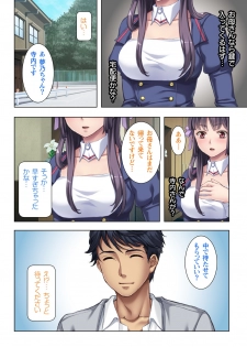 [No Limit] Gifu ni Shitukerareta Oyako Ch.1-2 [Digital] - page 38