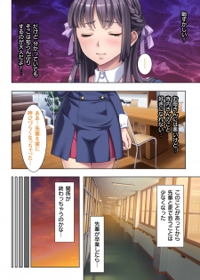[No Limit] Gifu ni Shitukerareta Oyako Ch.1-2 [Digital] - page 48