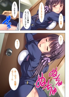 [No Limit] Gifu ni Shitukerareta Oyako Ch.1-2 [Digital] - page 41