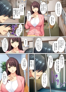 [Red.D] Yokkyuu Fumann na Gibo ni...Zuppori ! ~ Pet Bottle Narami no Musuko ga Nemoto made Hitteru!? ~ - page 23