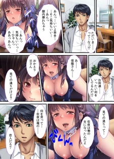 [Red.D] Oyaji ni Dakareru Doukyuusei no Aegigoe ~ Ore ni mo H na Koto , Shite kure yo ~ - page 47