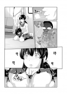 [Qunami Himehiko] Iku made Tettei Chikan! Sensei no Yubi de Naka made GucyoGucyo  01-28 - page 34