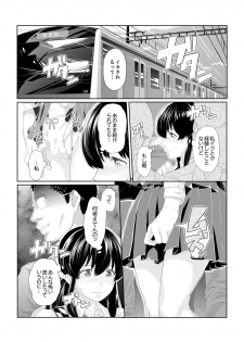 [Qunami Himehiko] Iku made Tettei Chikan! Sensei no Yubi de Naka made GucyoGucyo  01-28 - page 22