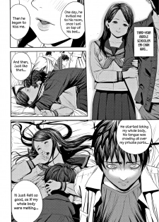 [Turiganesou] Hajimete no... (Hijitsuzaisei Shoujo) [English] [ntranslation] - page 10