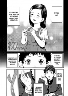[Turiganesou] Hajimete no... (Hijitsuzaisei Shoujo) [English] [ntranslation] - page 1