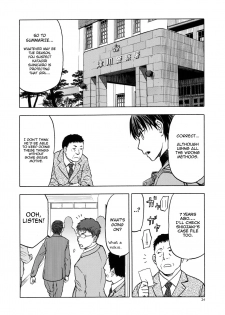 (C96) [Wakuwaku Doubutsuen (Tennouji Kitsune)] blue snow blue scene.22 [English] {Mant} - page 23