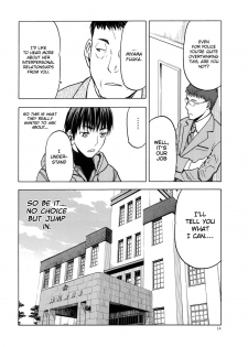 (C96) [Wakuwaku Doubutsuen (Tennouji Kitsune)] blue snow blue scene.22 [English] {Mant} - page 13