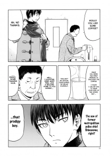 (C96) [Wakuwaku Doubutsuen (Tennouji Kitsune)] blue snow blue scene.22 [English] {Mant} - page 11