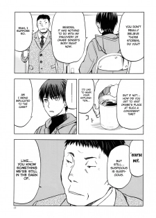 (C96) [Wakuwaku Doubutsuen (Tennouji Kitsune)] blue snow blue scene.22 [English] {Mant} - page 12
