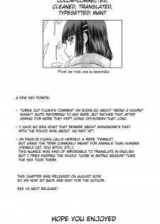 (C96) [Wakuwaku Doubutsuen (Tennouji Kitsune)] blue snow blue scene.22 [English] {Mant} - page 35