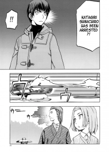 (C96) [Wakuwaku Doubutsuen (Tennouji Kitsune)] blue snow blue scene.22 [English] {Mant} - page 24