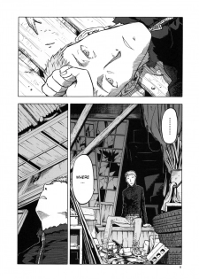 (C96) [Wakuwaku Doubutsuen (Tennouji Kitsune)] blue snow blue scene.22 [English] {Mant} - page 7
