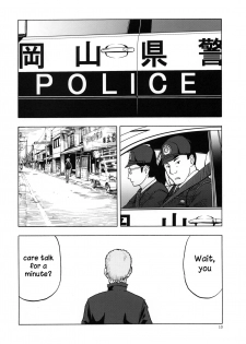 (C96) [Wakuwaku Doubutsuen (Tennouji Kitsune)] blue snow blue scene.22 [English] {Mant} - page 9