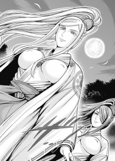 [Ohsugi Yukihiro] Kawanakajima Kaien [Digital] - page 34