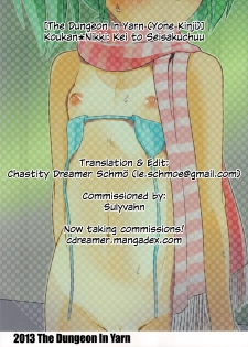 (C84) [The Dungeon In Yarn (Yone Kinji)] Koukan Nikki Kei to Seisakuchuu | Koukan Nikki Production Time with Kei [English] [Chastity Dreamer Schmö] [Decensored] - page 39